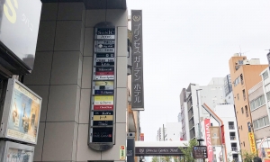 名古屋の店舗看板